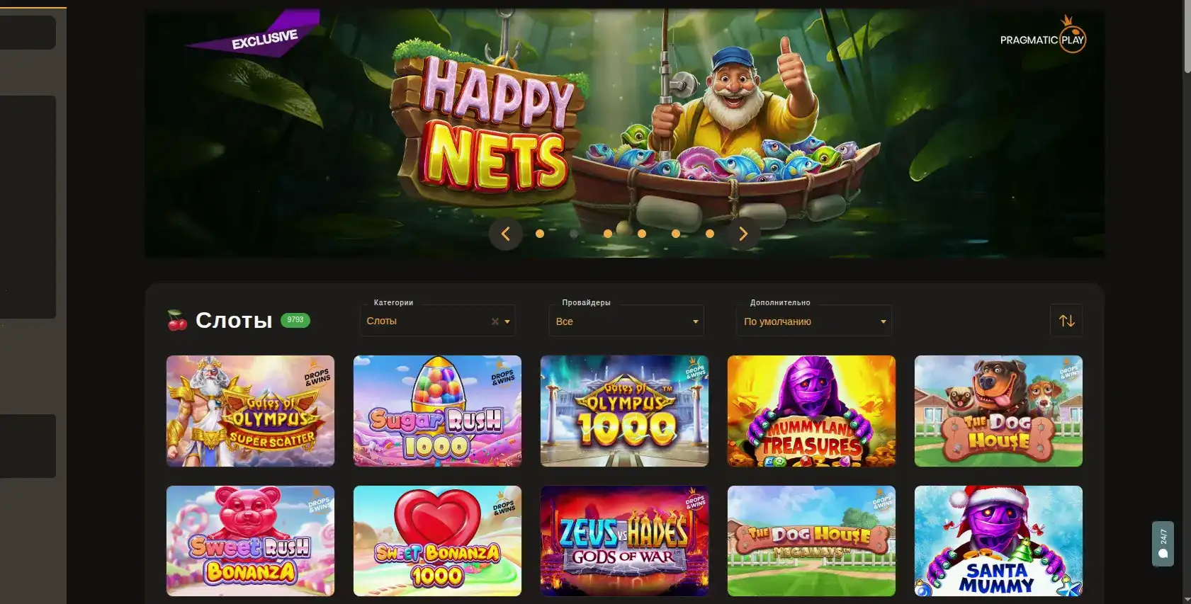 Интерфейс Slot Games casino на экране ноутбука и телефона